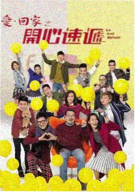 繁华似锦 电视剧在线观看