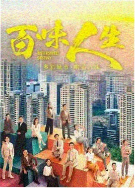 长风破浪 电视剧在线观看