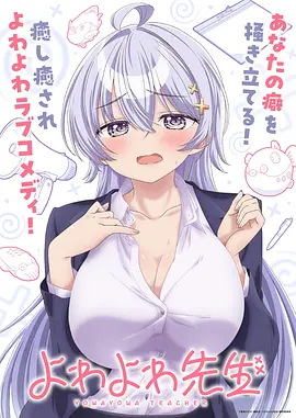 痴梦少女1-3集全集追剧